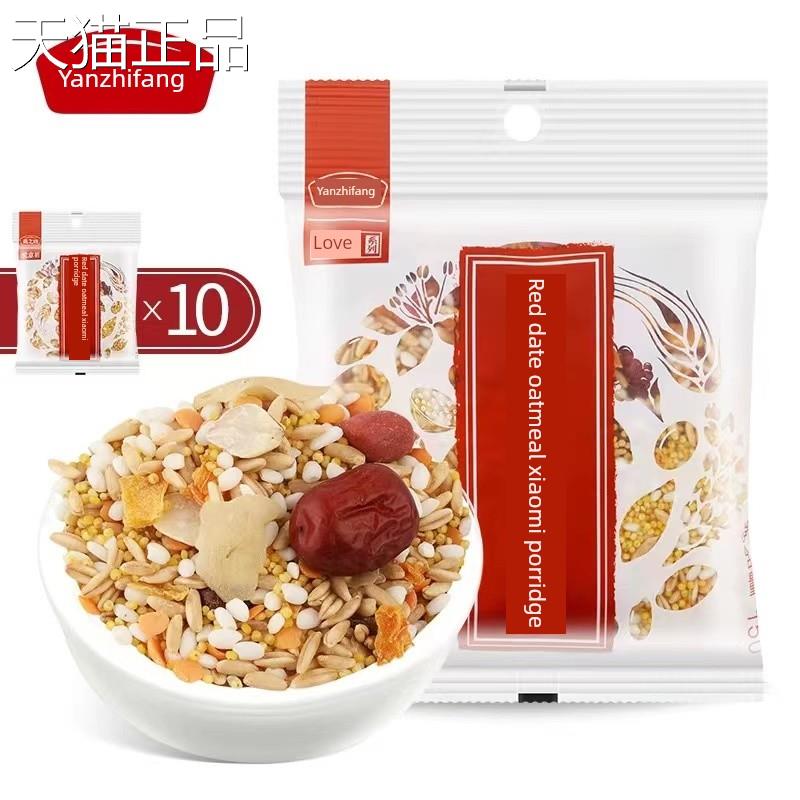 燕之坊红枣燕麦小米粥原料组合150g*10五谷杂粮代餐粥早餐材料包