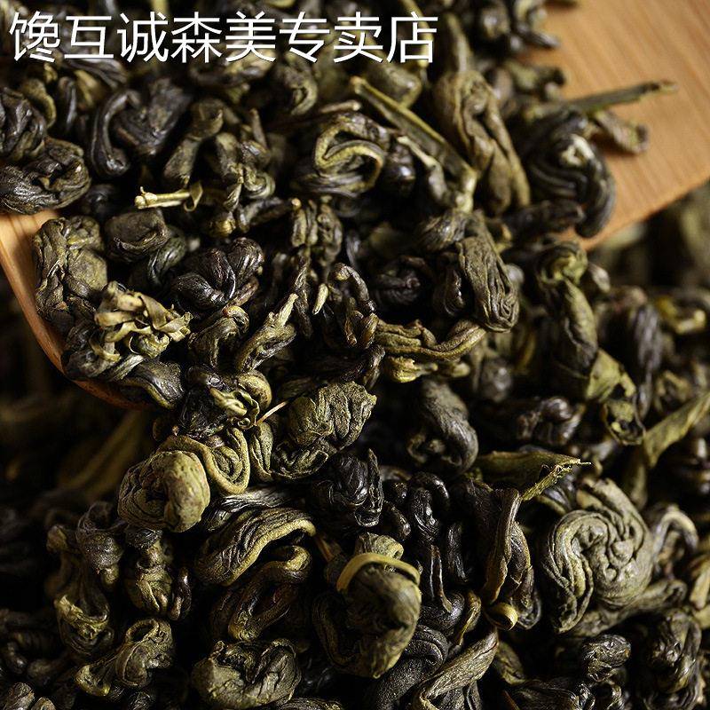 云南碧螺春绿茶2025年新茶春茶浓香型云南绿茶碧螺春茶叶250g散装