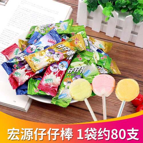 糖果混合装宏源仔仔棒水果味棒棒糖 320g袋装 喜糖混合口味