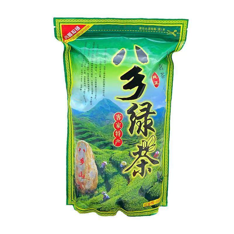 正宗梅州农家炒茶丰顺八乡茶新头春潮汕揭阳坪上大洋日照高山绿茶