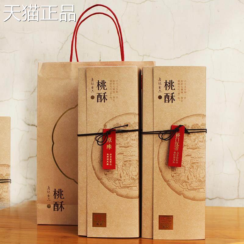 詹记宫廷桃酥王安徽合肥特产巴旦木味糕点心核桃酥饼干礼盒伴手礼