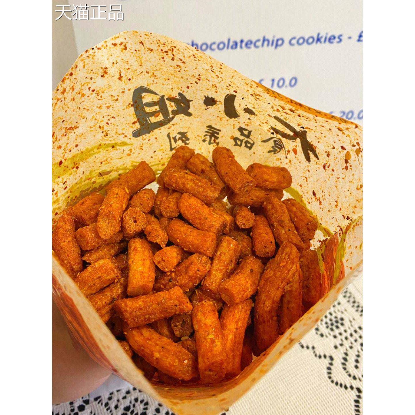 大小姐手工辣条煎饼片锅巴辣条嘎嘣脆条甜辣香辣片酥脆辣条小零食