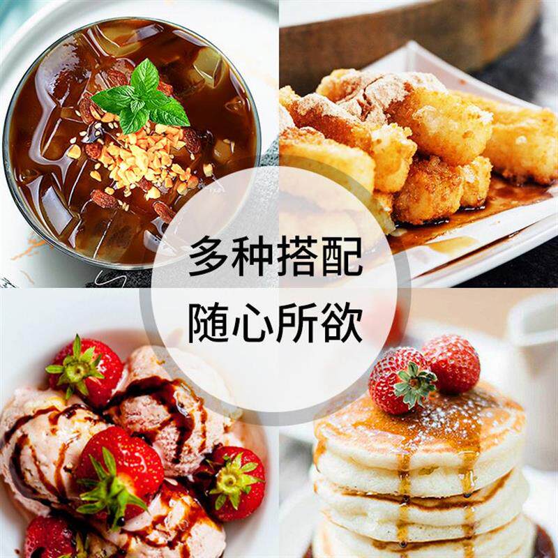 正宗糍粑红糖糖浆奶茶店专用商用凉糕糍粑冰粉配料黑糖糖浆焦