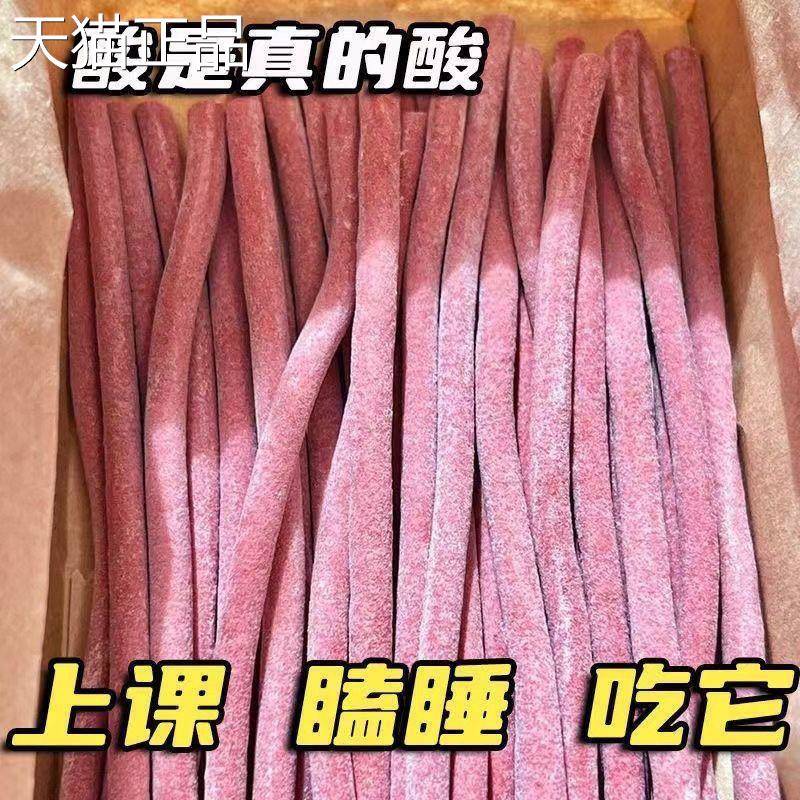 无核青梅条网红款酸梅条巨酸原味梅条营养酸甜长条休闲开味零食