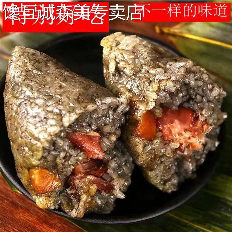 三角粽贵州特产新鲜灰粽手工肉粽板栗粽咸味三角真空包装粽子糯米