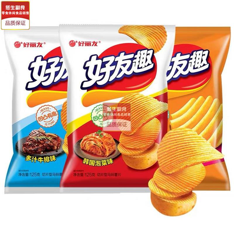 新货好友趣薯片125g*6袋韩