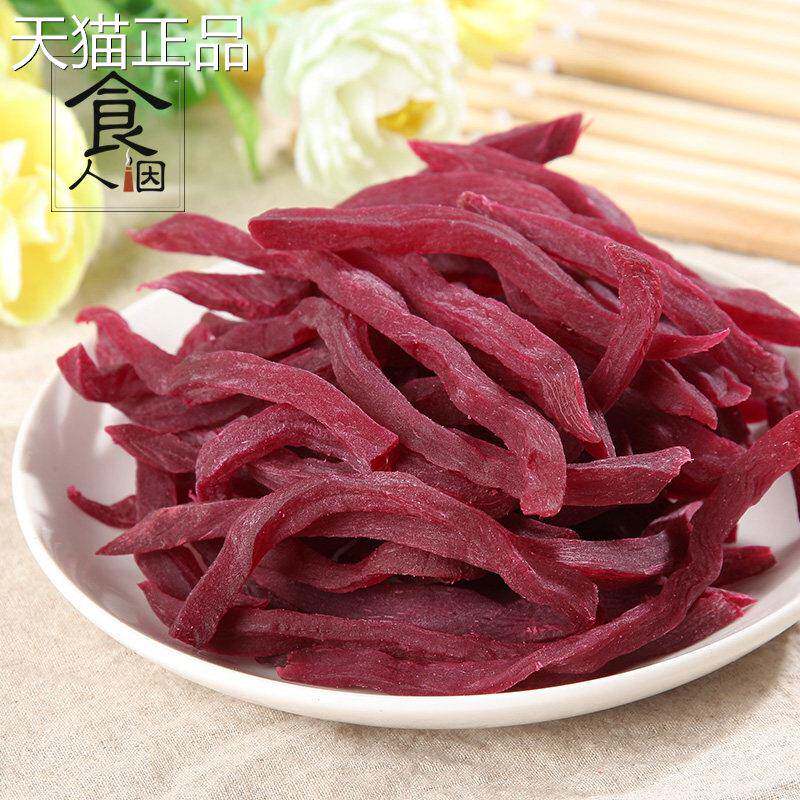 广大园地瓜干薯条紫薯地瓜条连城特产红薯干原味软条地瓜干番薯干
