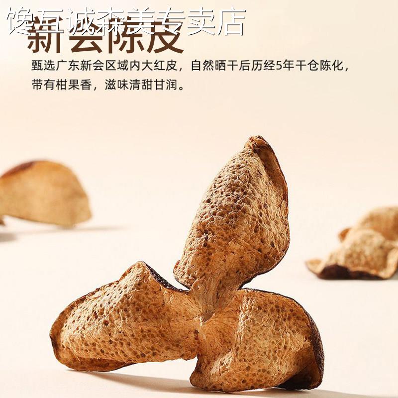 0脂陈皮绿豆沙羹开 盖即食免煮绿豆粥夏季清凉甜品早餐营养代餐粥