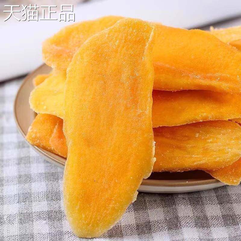 芒果干厚切大片酸甜果脯蜜饯儿童孕妇零食小吃水果干休闲食品袋装