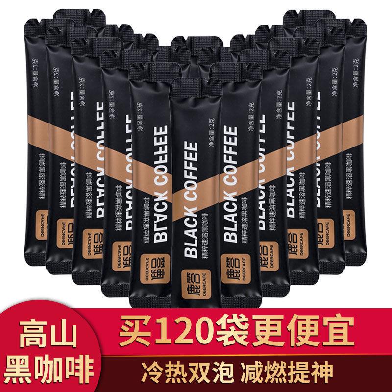 新货特浓美式黑咖啡0蔗糖0