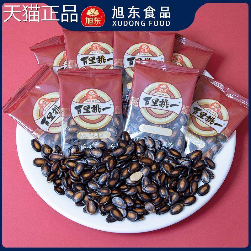 旭东话梅味西瓜子百里挑一瓜子小包装结婚小袋办公室休闲 零食炒