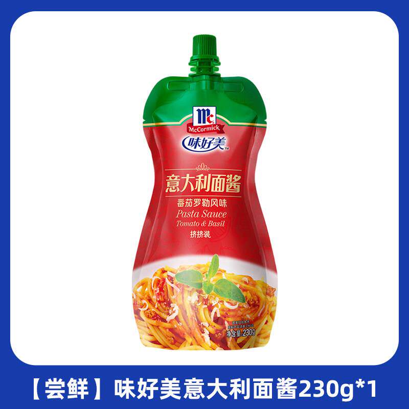 蘑菇酱拌饭酱味好美奶油意大利面酱200g蘑菇焗饭西餐意粉意面