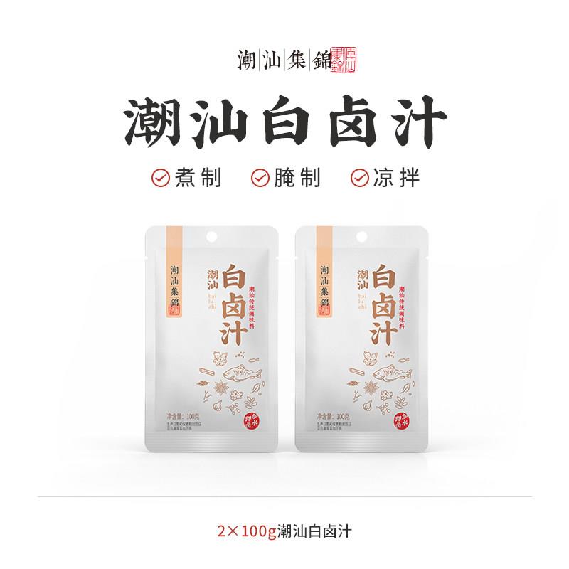 卤味火锅底料潮汕集锦白卤汁卤排骨猪肉卤鹅卤水火锅底料汤底卤料图片