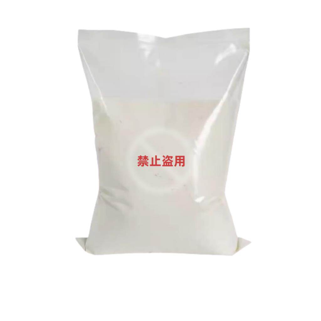 披萨小饼红牡丹高筋小麦粉散装2.5kg印度飞饼拉面披萨烘焙高