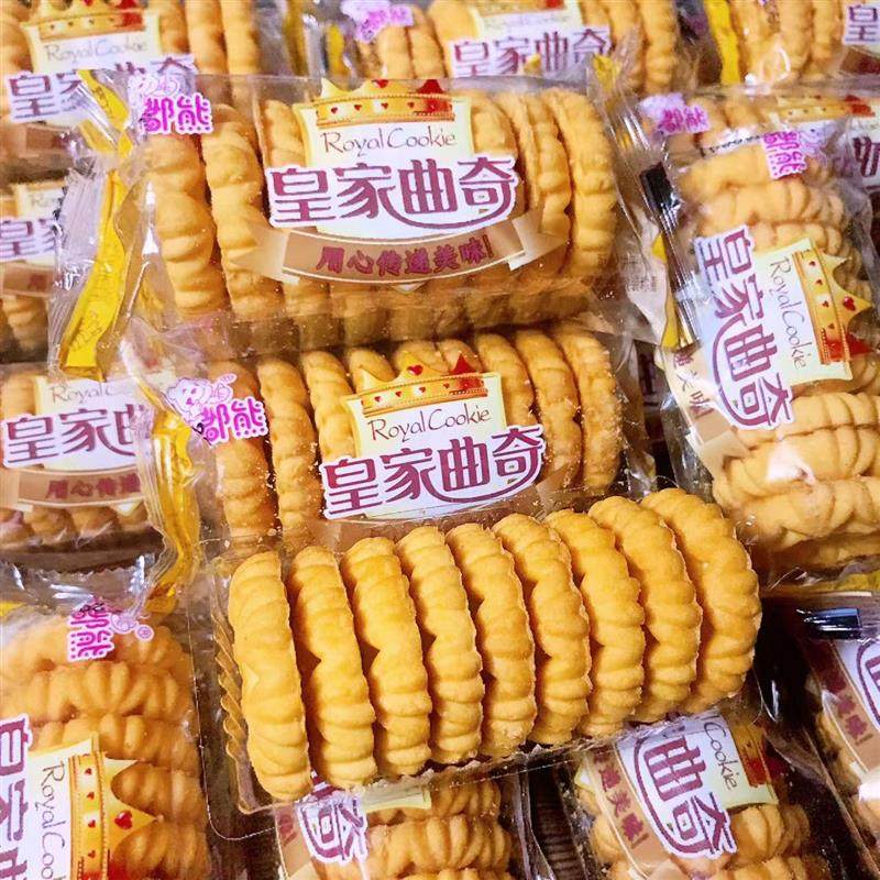 新货卡嘟熊皇家曲奇饼干酥脆整箱5斤早餐休闲零食小吃手工小