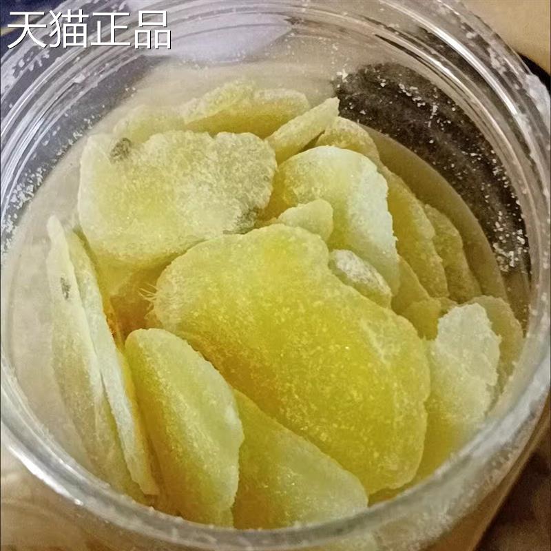 木糖醇姜片原味250g罐装即食姜糖片生姜干嫩姜片泡茶特产休闲零食