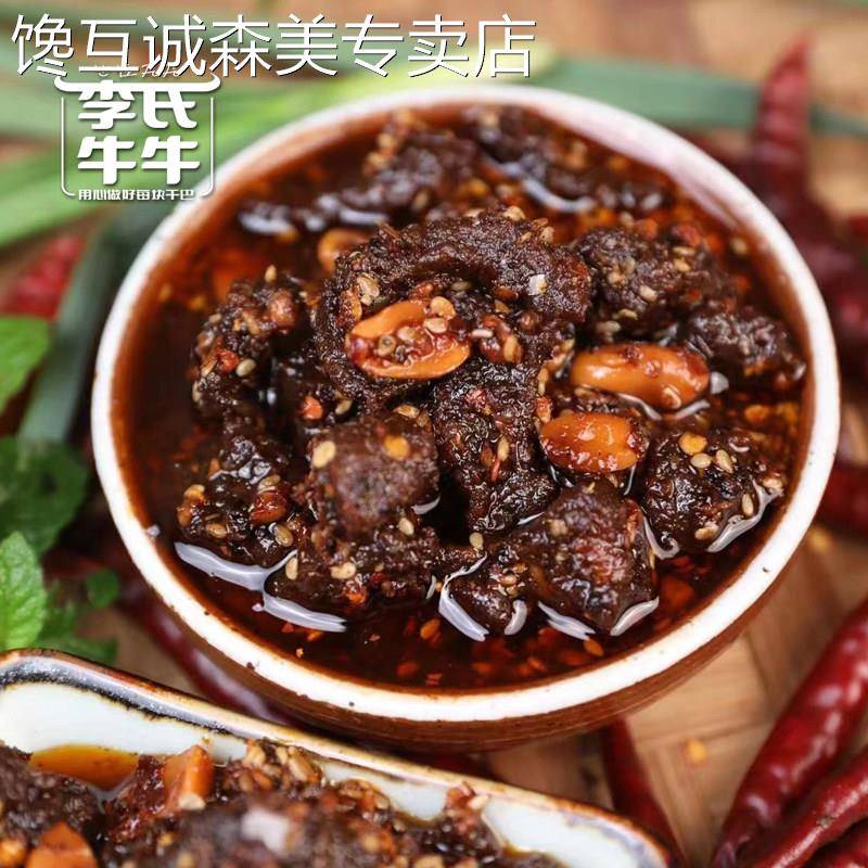 云南肉酱云南红河南沙特产李氏牛牛肉酱拌饭拌面下饭香辣香菇酱瓶