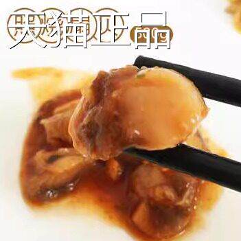 日本寿司 食材料 日式料理 紫菜包饭 即食 洋琪照烧扇贝 500g