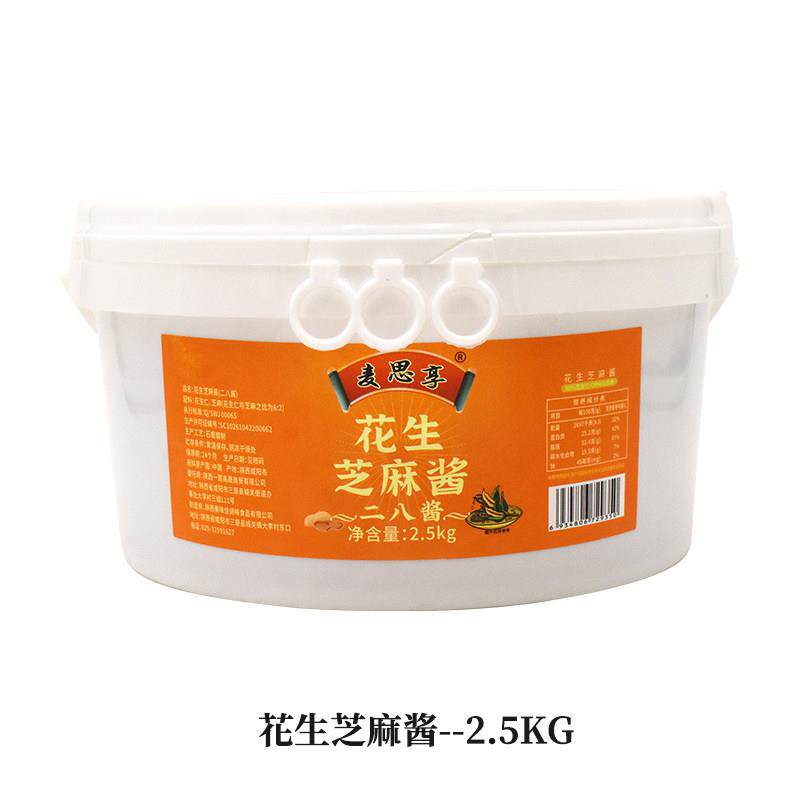 麻辣烫麻酱麦思享牌花生芝麻酱二八酱商用餐饮出餐快火锅麻辣烫