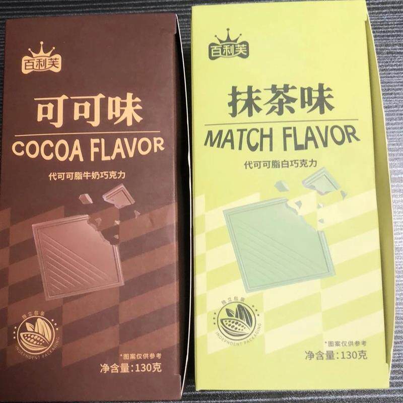 新货草莓牛奶抹茶巧克力礼盒装独立包装伴手礼网红爆