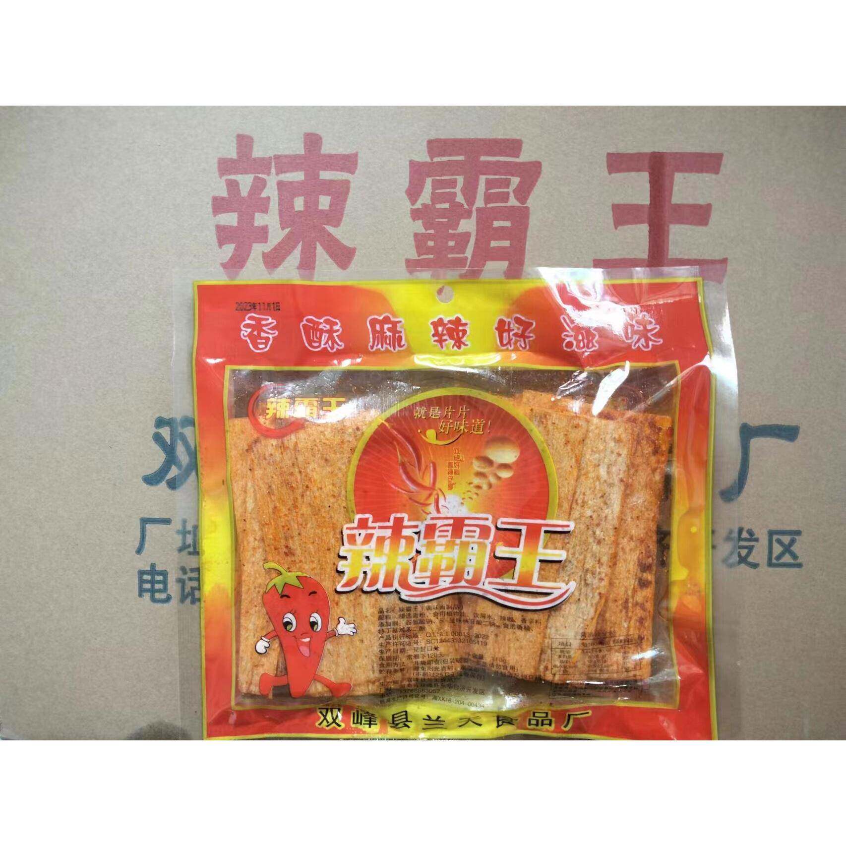 面霸辣条辣霸王祁东湖南特产98克辣条辣片面筋豆腐皮麻辣学生零