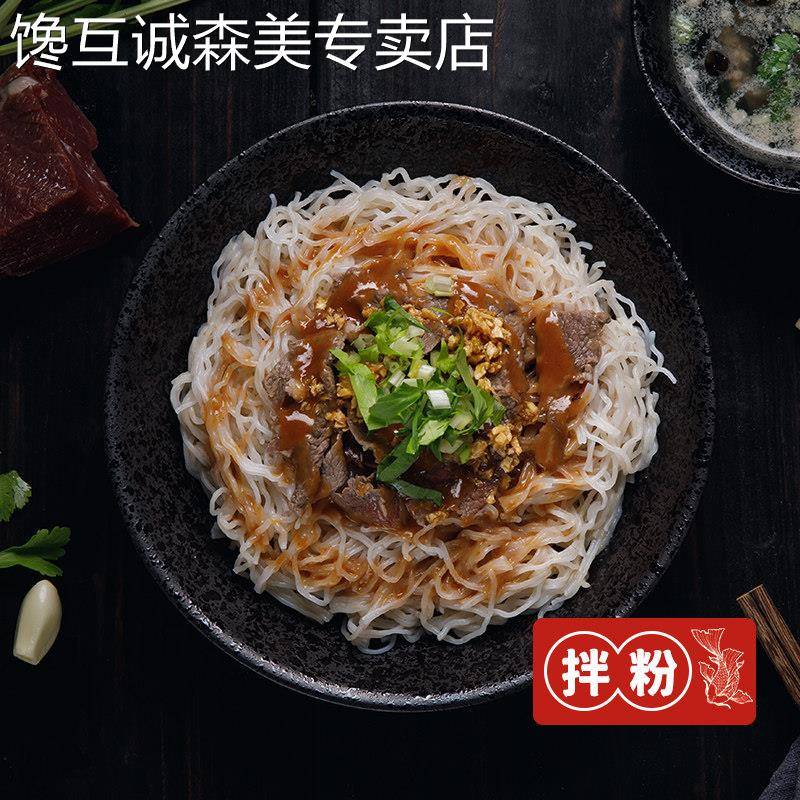 红鲤广州米粉蒸肉细米粉丝广东特产米线鲜压干粉汤粉炒粉拌粉盒装