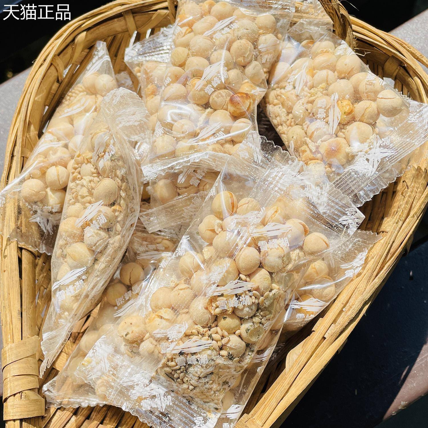 湖南特产芝麻豆子茶擂茶益阳安化豌豆芝麻茶常德花生姜盐茶冲泡茶