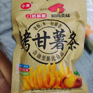 新货网红烤甘薯膨品薯条排骨宿舍休闲怀旧零食小吃