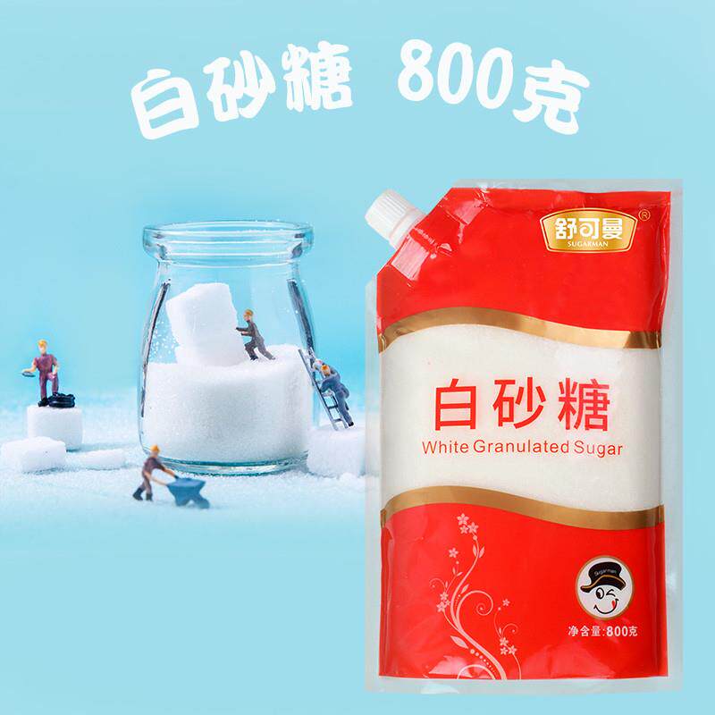 正宗舒可曼白砂糖800g袋盖