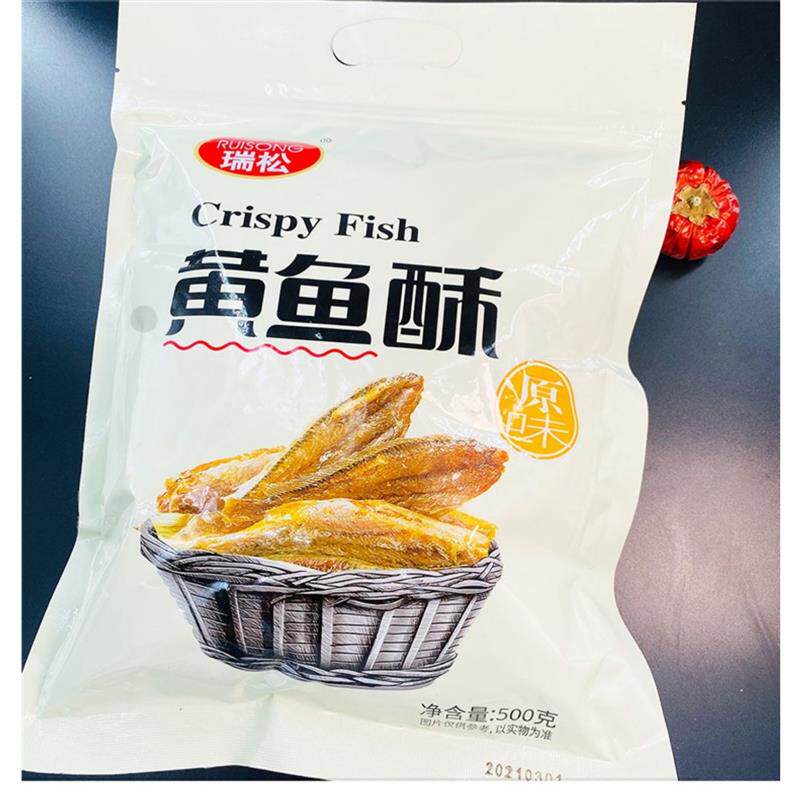 新货瑞松黄鱼酥温州特产小吃香酥小黄鱼干原味小包装海鲜零食即食