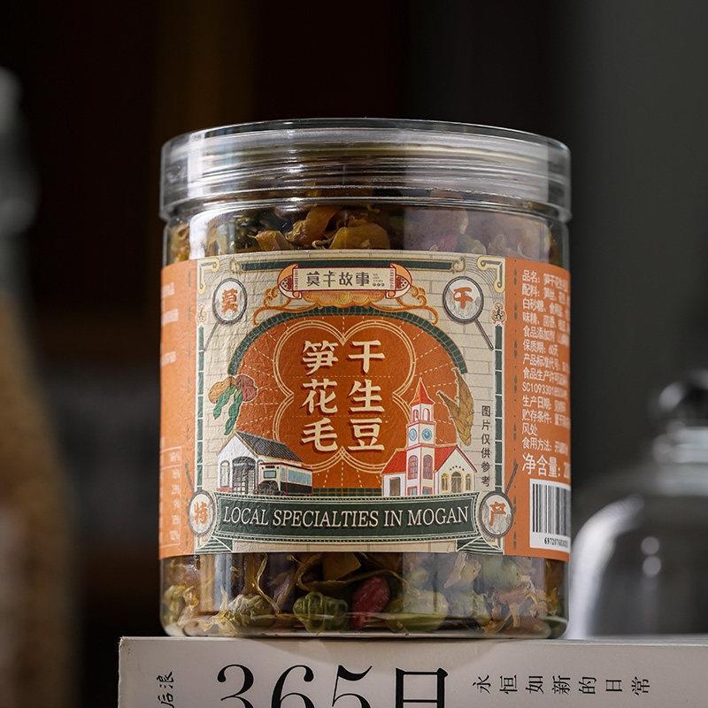 休闲风花生莫干山特产笋丝花生笋干毛豆笋湖州风味花生休闲零食多