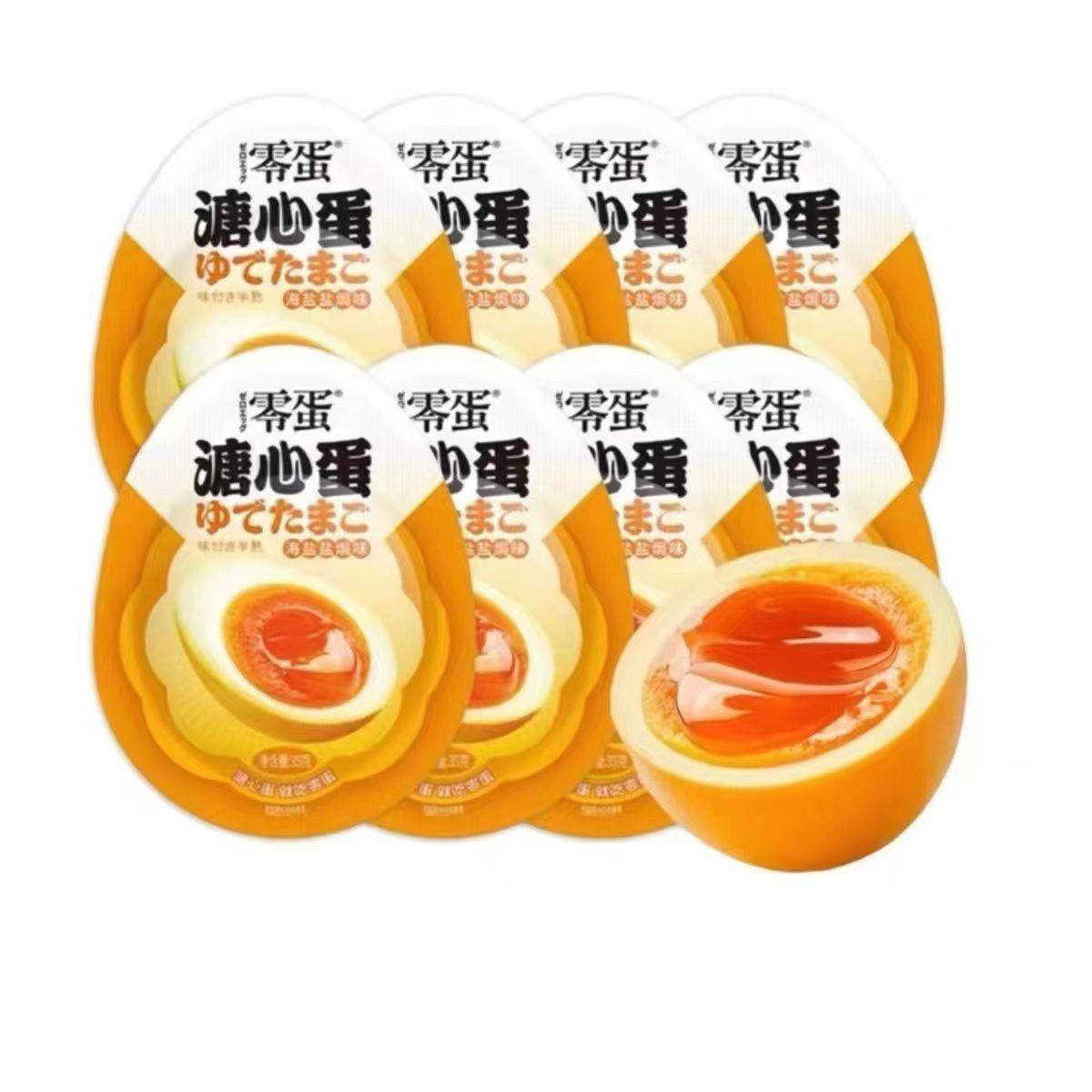 即食鸡蛋零蛋溏心蛋即食卤蛋糖心蛋日式原味海盐味酱卤味鸡蛋零食