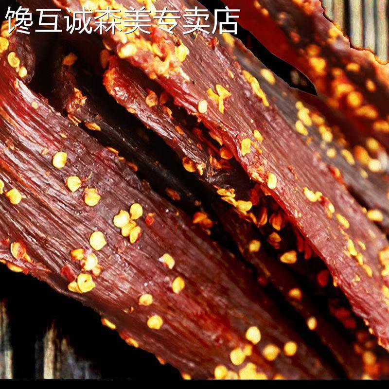 风干猪肉四川特产风干猪肉干腿肉长条麻辣花椒味五香袋装景区风味