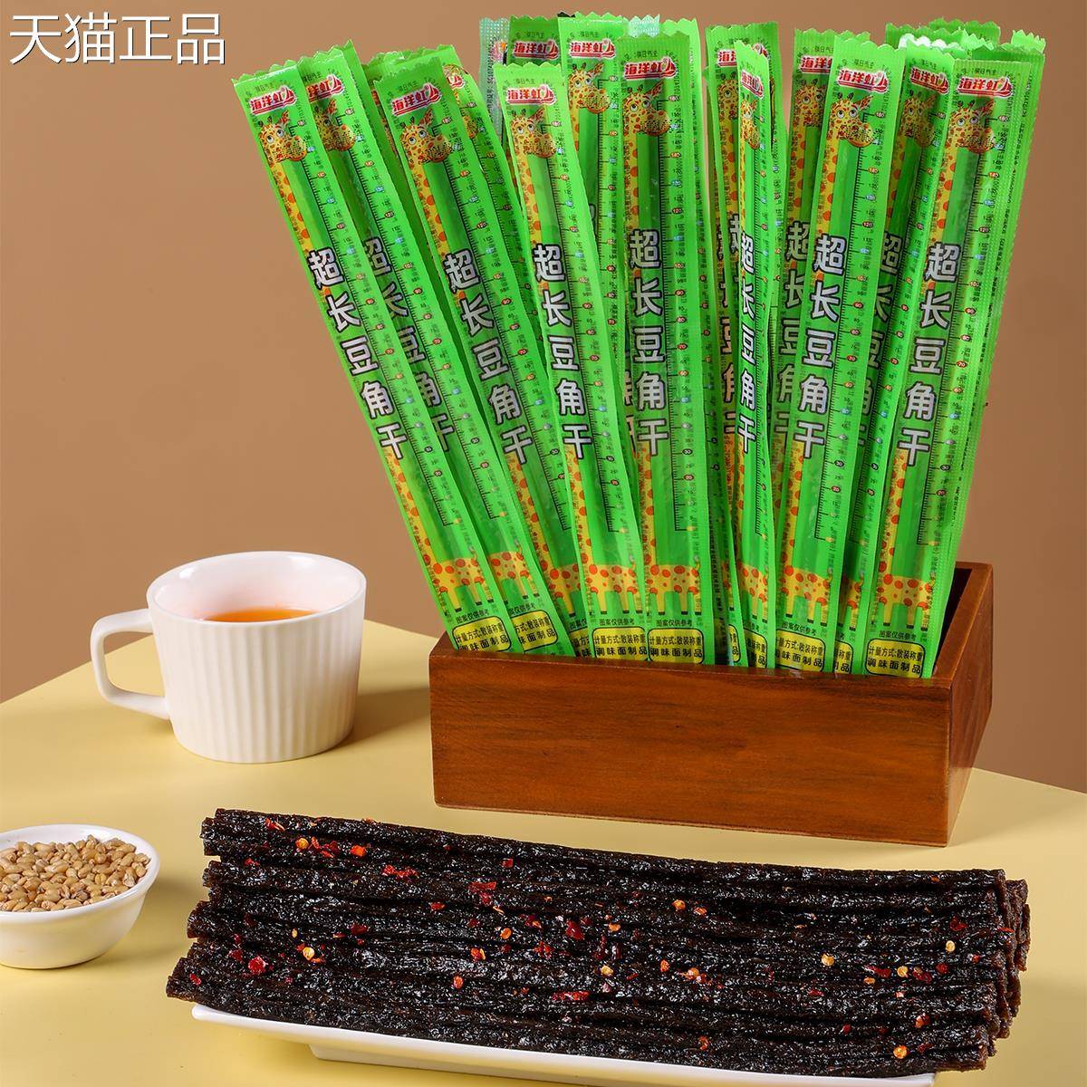 海洋虹超长豆角干童年怀旧解馋零食休闲香辣网红校园辣条