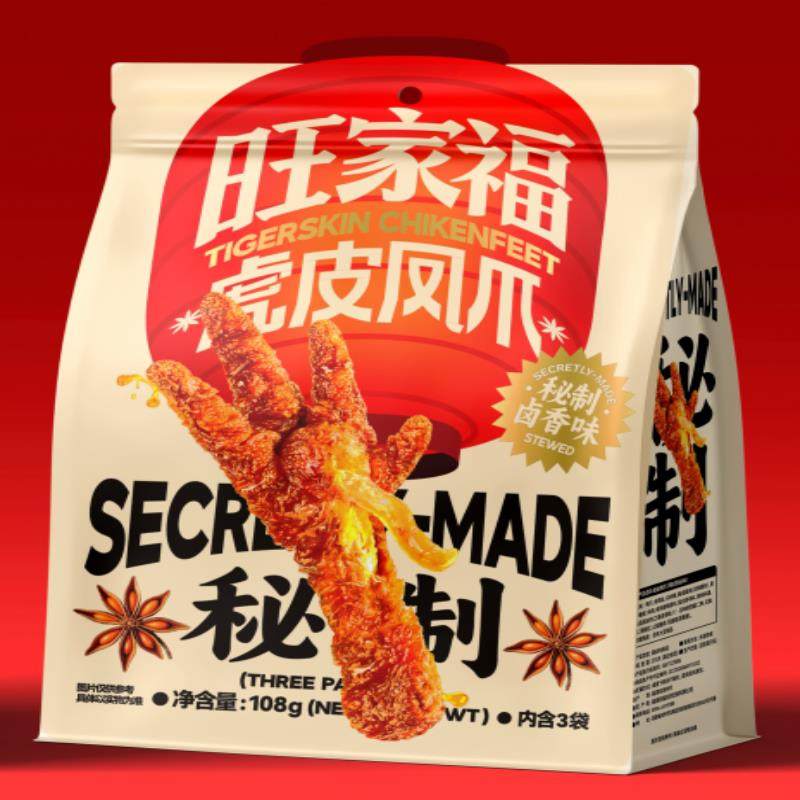 新货虎皮凤爪鸡爪卤香开袋即食办公休闲零食香辣卤味独立包,零食/坚果/特产,鸡肉零食,淘宝优惠券,粉丝福利购,淘宝优惠卷