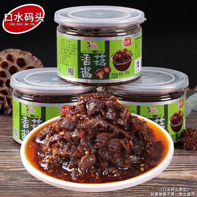 蘑菇酱拌饭酱【爆销】青援香菇酱/罐下饭菜拌饭酱蘑菇酱下饭酱香