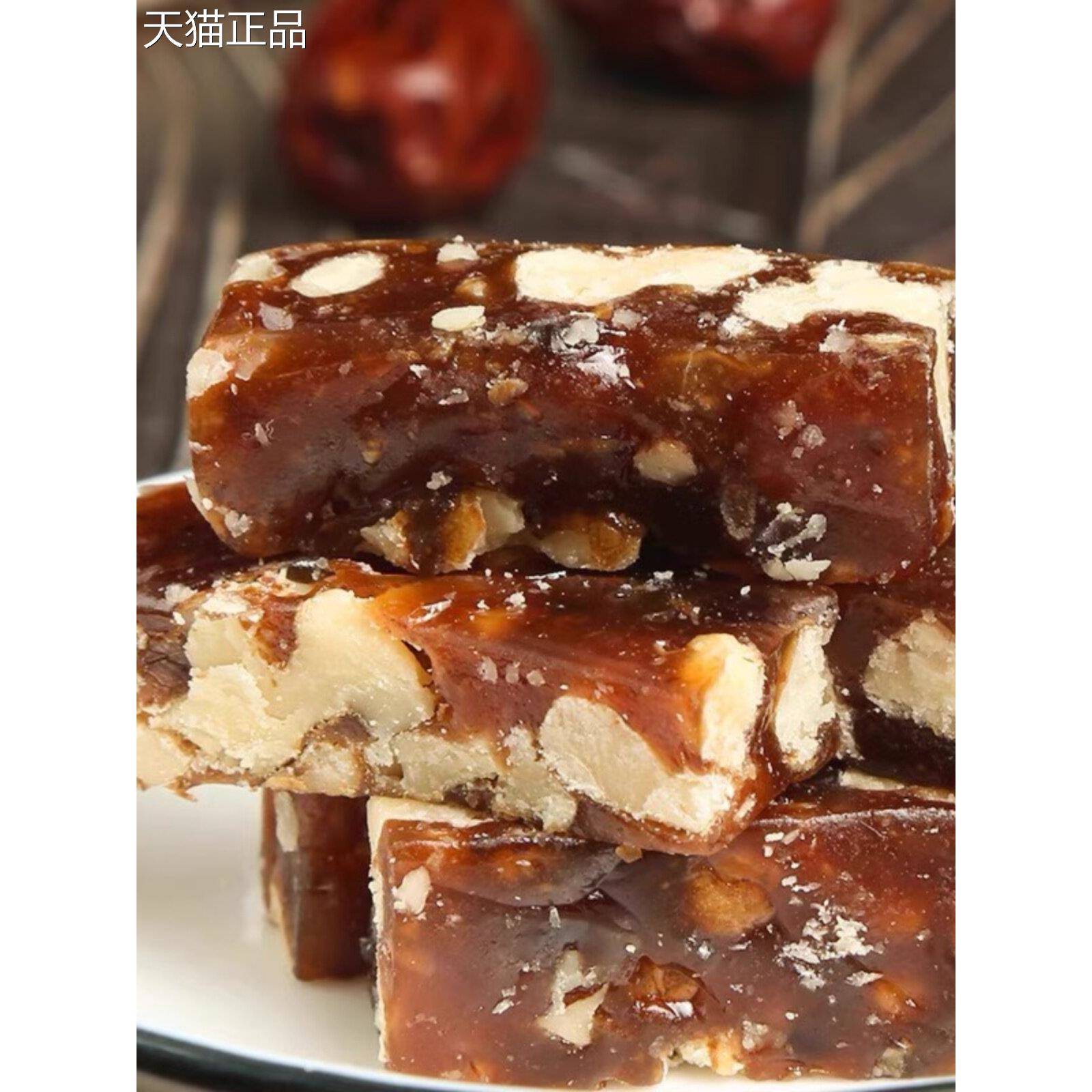 正宗善舟南枣核桃糕玫瑰核桃糕核桃手工软糖儿童孕妇零食礼盒特产