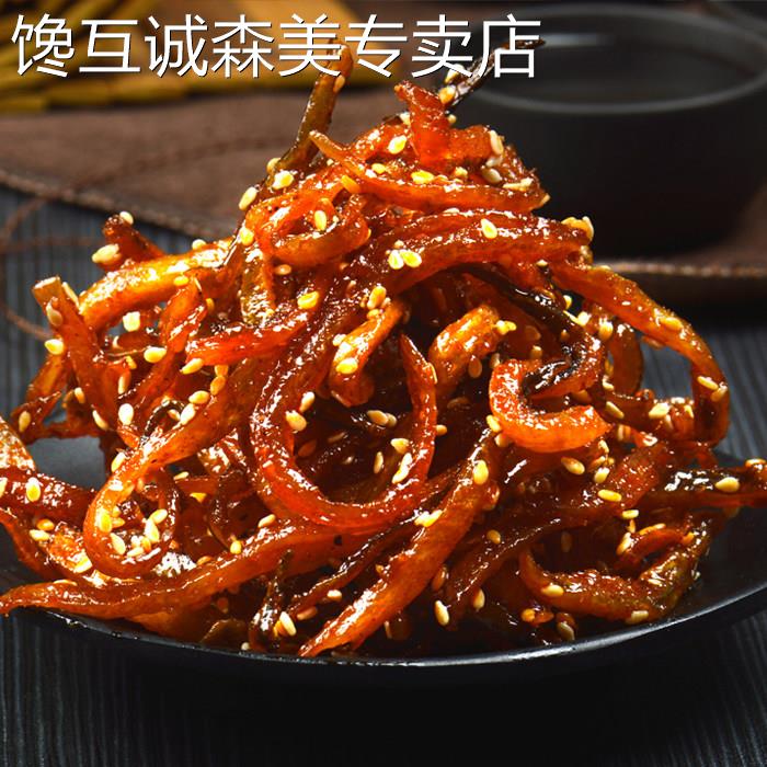 鳗鱼汁舟山特产香辣鳗鱼丝麻辣鱼仔蜜汁烤鳗鱼条干海鲜即食解馋零