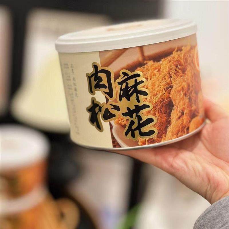 新货肉松麻花肉松脆麻花海苔红糖麻花罐装手工零食咸香小吃休闲食,零食/坚果/特产,麻花,淘宝优惠券,粉丝福利购,淘宝优惠卷