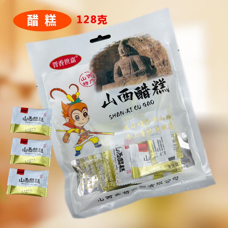 正宗山西特产醋糕红枣片野酸枣糕沙棘果糕酸甜独立包装伴手礼休闲
