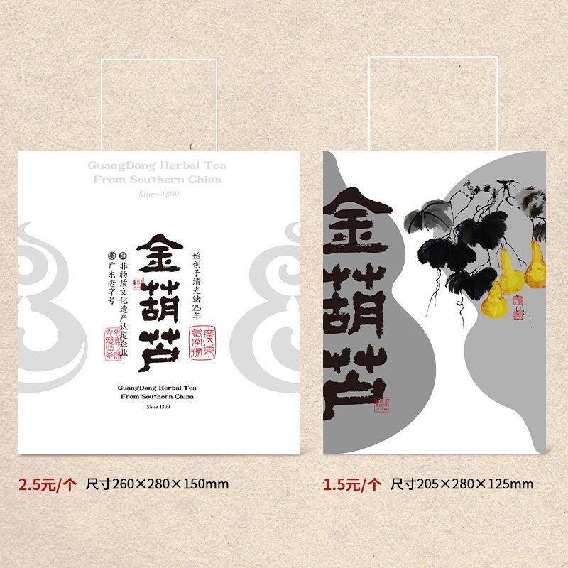 二十四味凉茶金葫芦广东凉茶二十四味茶包广州24味夏季三伏天消