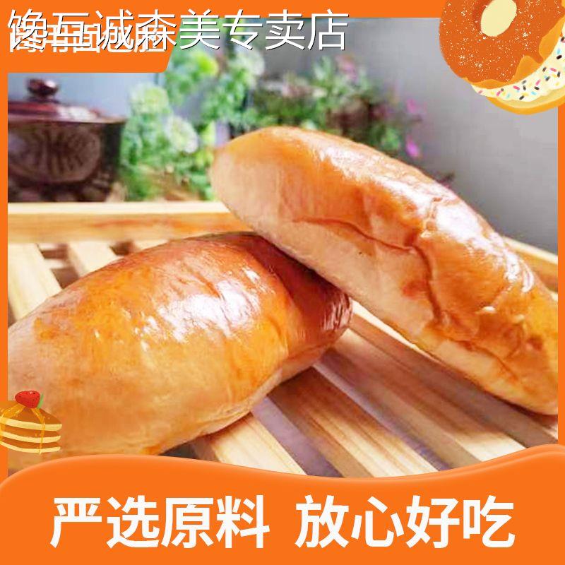 御泰霖美式热狗面包胚长条早餐汉堡商用热狗胚DIY学生好吃的面包