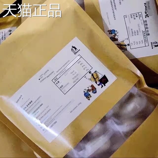 金牌正宗原装麦芽糖,纯丁丁糖,炉糖,刷牙粘嚼