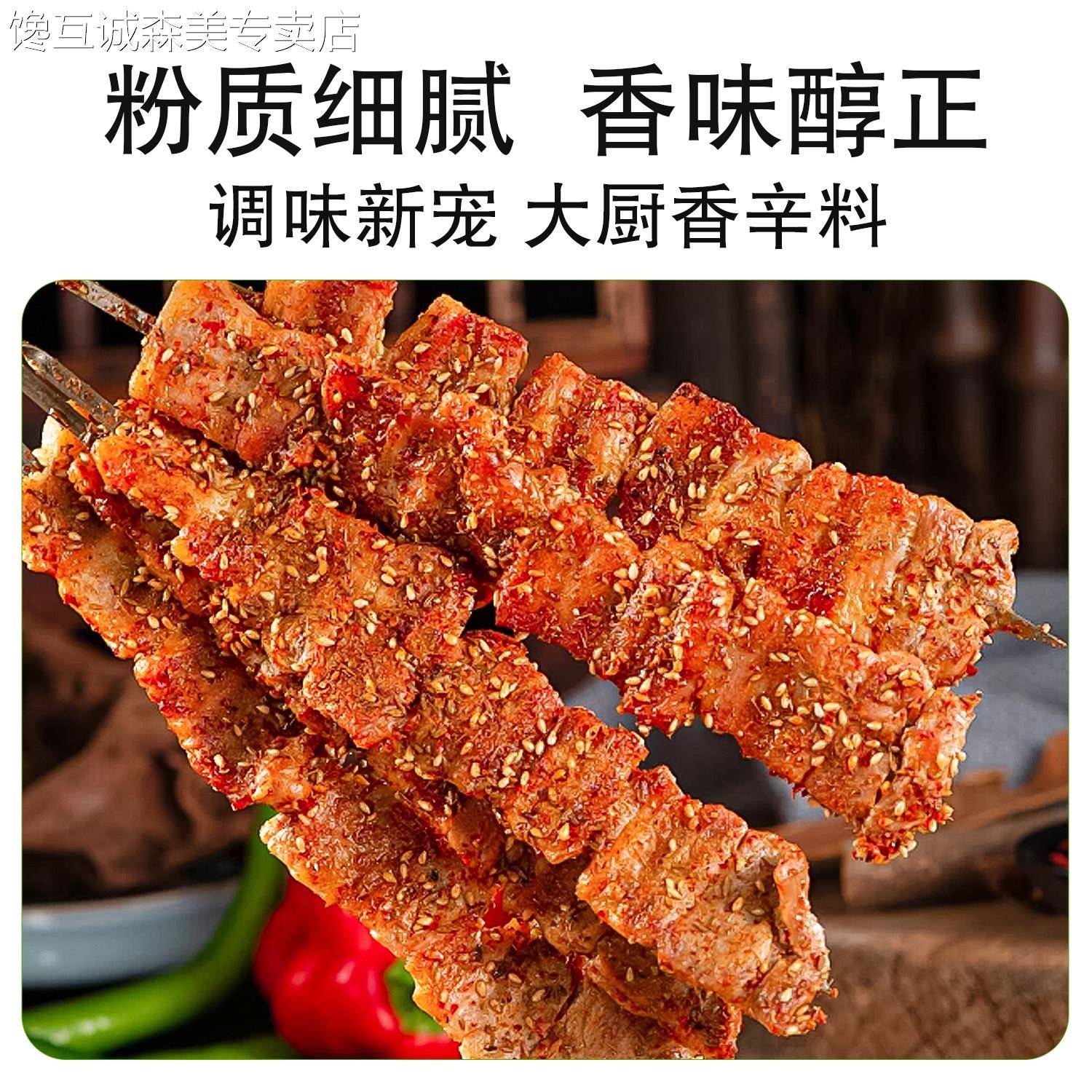 味好美黑胡椒粉30g白胡椒粉纯胡椒粉椒盐西餐调味料烧烤提鲜煲汤