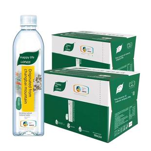 新货中粮悦活长白山饮用水天然矿泉水高档水瓶装水悦活峨眉山500m