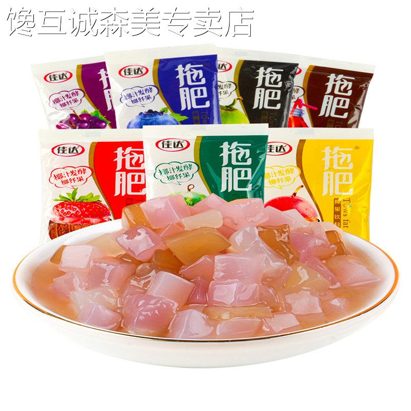 解馋布丁CS拖肥椰果肉8090后怀旧果冻布丁夏天椰果粒网红儿