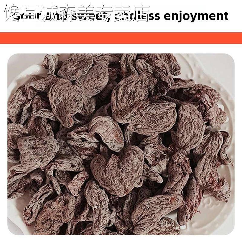 香港鼓舞人心的红梅肉,糖酸梅肉,孕妇无籽开胃小食,冷果脯,散