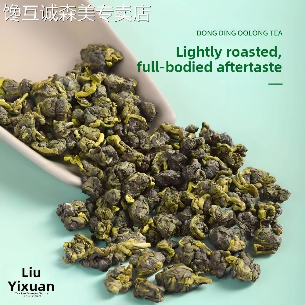 刘一茗奶香金萱台湾乌龙茶奶韵乌龙清香型可冷泡热泡金萱茶罐装