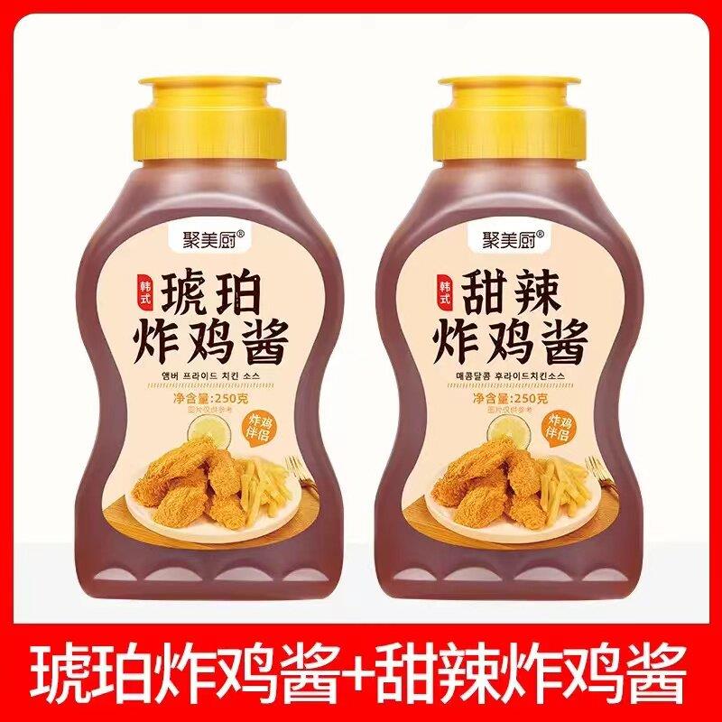 炸鸡甜辣酱聚美厨韩式甜辣炸鸡酱琥珀炸鸡酱蜂蜜芥末味韩国风味家