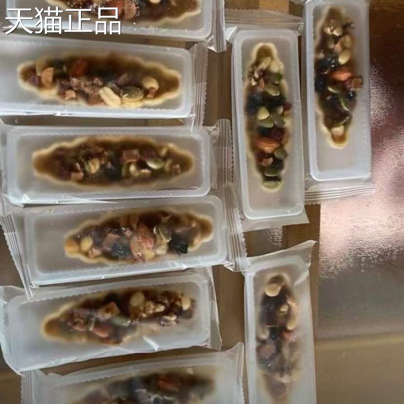 尚恰八宝坚果船挞营养健康美味坚果组合办公室下午茶点心糕点小吃